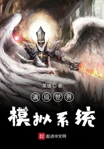 Douluo Dalu: Full Level World Simulation System