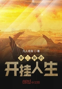 Carefree Migrant Workers