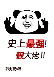 The Most Powerful Fake Boss in History