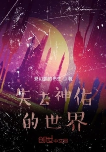 Utopia after the Death of Gods