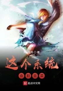 This System Can Cut Leeks