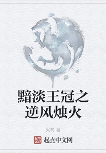 Dim Crown's Counterwind Candle