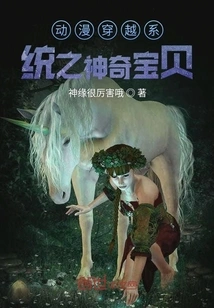 Animation Time Travel System: Pokémon