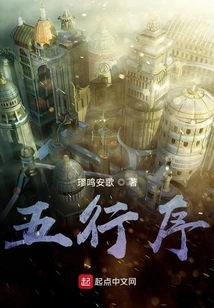 Sequence of Five Elements