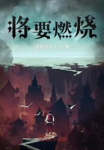 The Island is Not Called an Island