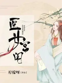 The Palace of Medical Women