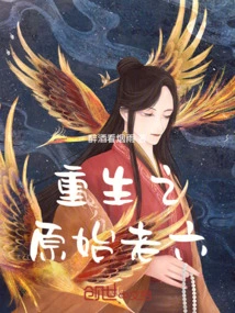 Rebirth of the Original Six