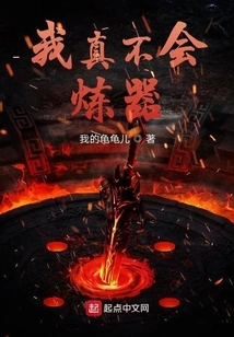 I Really Don't Know How to Refine Weapons