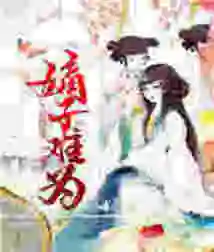 It's Difficult for the Legitimate Son