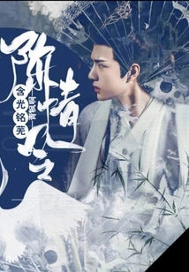 Chen Qingling: Hanguang Mingwu