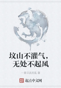 Graveyards Are Not Filled with Air, and There is No Place Without Wind