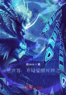 Magical World: Awakening the Power of Death at the Beginning