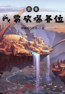 Dad Kai: Are You Trying to Take a Look?