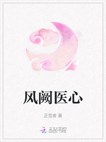 Fengque Medical Heart