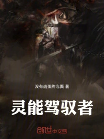 Become the Master of Spiritual Energy and Control Supreme Spiritual Power