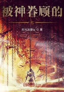 Seven Blessed by God