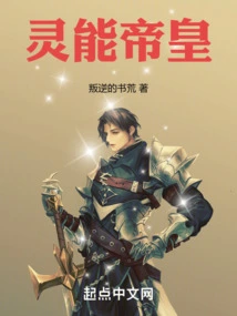 Warhammer 40,000: the Psionic Emperor