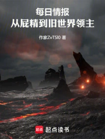 Daily Intelligence: from Fart to Lord of the Old World