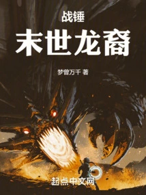 Warhammer: the Last Dragonborn