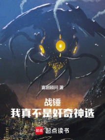 Warhammer: I Really Am Not the Chosen of Tzeentch