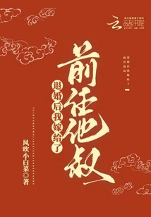 After We Broke Off the Engagement, I Married My Ex's Uncle