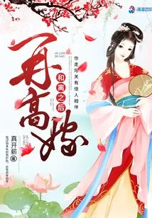 Marry Again after Divorce