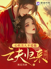 After My Deceased Husband Came Back, He Went Crazy and Made Me Cry