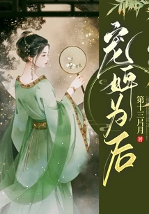 Pamper Your Maid as Queen