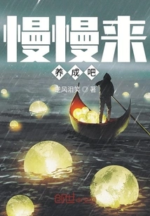 Memories Gradually Pieced Together