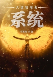 Avenue Manager System