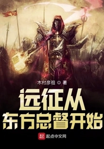 The Expedition Begins with the Governor of the East