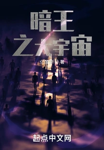 Dark King's Universe