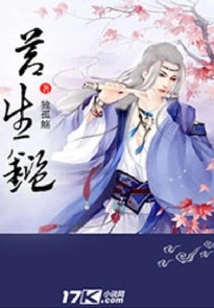 Common People's Guide