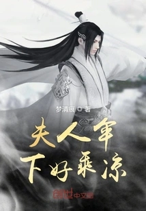 Madam, You Can Enjoy the Cool Shade under the Umbrella