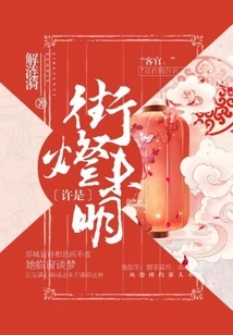 Maybe the Street Lights Are Not On