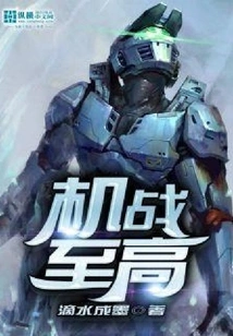 The Ultimate in Machine Combat