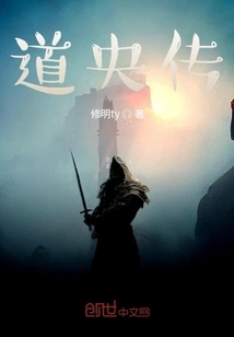 Biography of Dao Yang