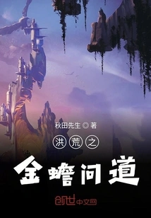 The Ancient Golden Toad Asked