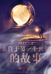 Stories from Another World