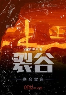 Rift Valley Joint Declaration