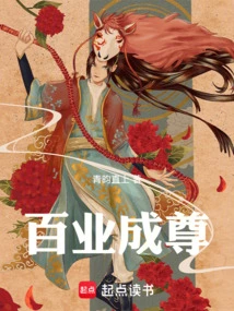 Success in All Professions