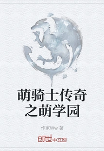 The Legend of Moe Knight: Moe Academy