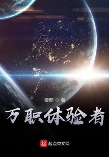 Universal Replicator