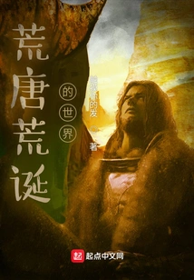 Absurd and Absurd World