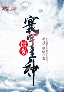 The Most Powerful God in the World