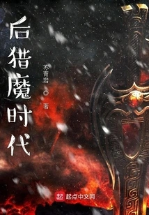 Post-demon Hunting Era