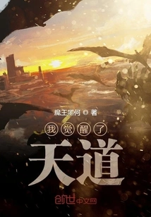 I Awakened to the Way of Heaven