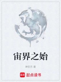 The Beginning of the Universe