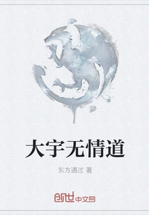 Daewoo Ruthless Road