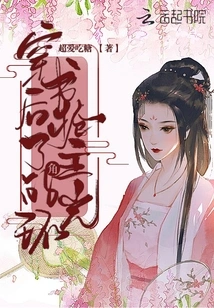 After Passing Through the Book, He Stole the Halo of the Protagonist